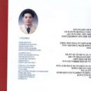 한국협상아카데미
