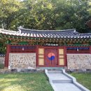 김여물 장군 묘 및 신도비 이미지