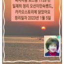 네이버 공개 밴드로 올라 온 독자 사랑 포스팅 목록 1728편입니다 이미지