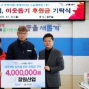 장원산업 이미지