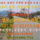 강성부동산중개 이미지