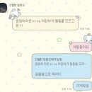 고향통신 | 빙글빙글 LCK개막 통신사전 직관후기(KT vs T1)
