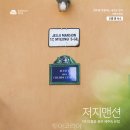 하늘오름펜션 이미지