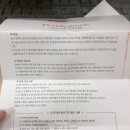 결혼정보회사 가입 후기 내돈내산, 현타 오셨나요? 정신 차릴 마지막 기회임.