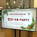 소잉 잡(JOB)고(GO) | 2024 광주 학교 밖 청소년 직업역량강화프로그램 JOB으로 GO 21기 &amp; 21.5기 수료식 현장 취재 ft.꿈지기...