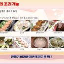 (주)코리아크린시스템