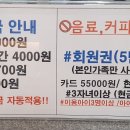 스카이점핑랜드성서점 이미지