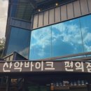 문경레저투어 이미지