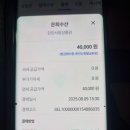 은희수산 이미지