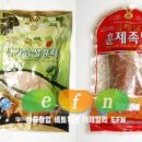 (주)금토일산업 이미지