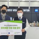 자이스비전센터 이미지