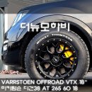 덕송자동차공업사 이미지