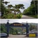 둥지골연수원 이미지