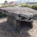 수입리 지석묘 이미지