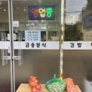 송이네 집 이미지