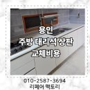 흥덕1로R 이미지