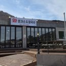 만성리 파출소 옆 이미지