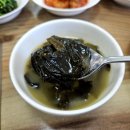 감포전복돌솥밥