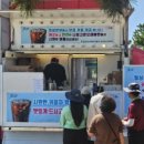 (주)동경