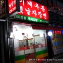 즉석기계우동 이미지