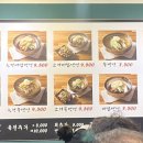 꽃우물냉면