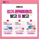 으뜸플러스안경천안쌍용점 이미지