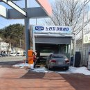 가온주유소 네이버블로그