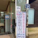 제일가든 - 연천군 도내로 23 | 제일가든