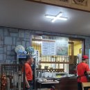 농월초계탕 이미지