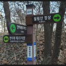 한치재주차장 이미지