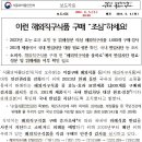 보듬 행정사 사무소 이미지
