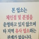 설악칡냉면 이미지