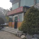 뜨라레해물모듬짬뽕전문점 이미지