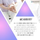 올바른마취통증의학과의원 이미지