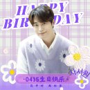 Cha seowon birthday screen video 이미지