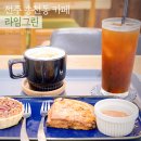 라임헤어카페