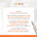 온소아청소년과이비인후과의원 이미지