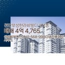 부성부동산공인중개사사무소 이미지