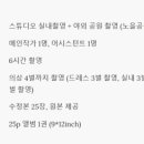 모노페이퍼