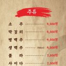 행신족발