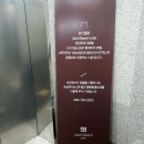 에벤에설 | 제주 세인트비치호텔 : 함덕해수욕장 인근 가성비 좋은 세인트비치호텔 리얼후기