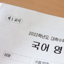 모란바른학원