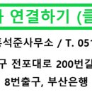 세무사홍석준사무소