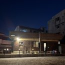 지곡6길 42, (지현동) | 충주 갓포우미 디너 계절 코스 추천 후기