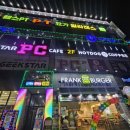 긱스타 피씨카페 이미지
