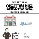 청인보호작업장