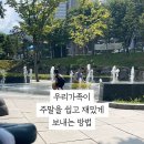 별다올근린공원 이미지