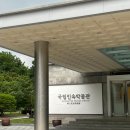 한국 수어A | [서울/종로] &#39;국립민속박물관&#39; 방문 후기 ᵔᴗᵔ