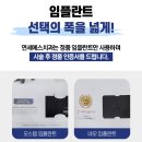 연세에스치과의원 이미지