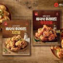바삭 - 북구 설죽로202번길 43 | 바삭
